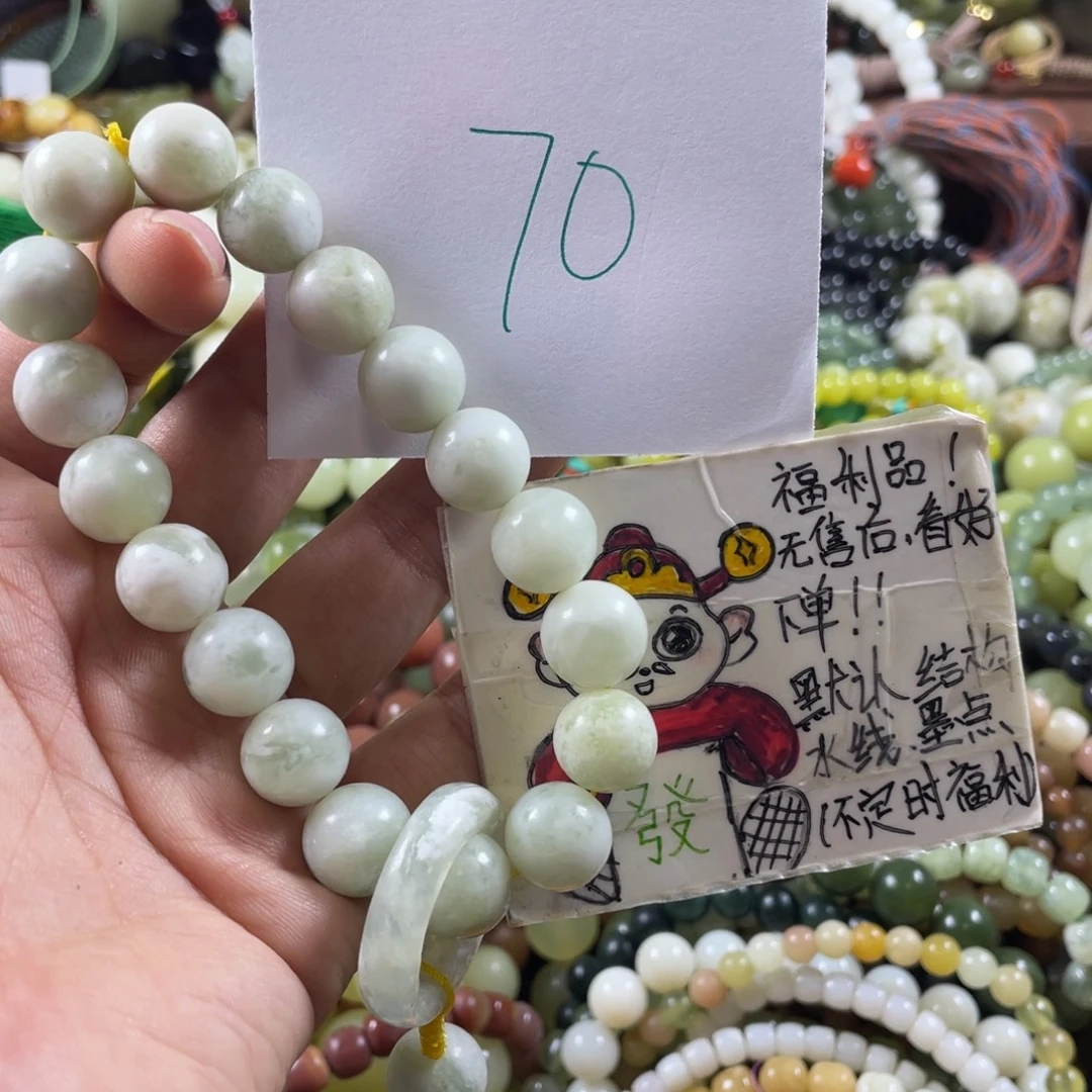 未镶嵌蛇纹石玉手链