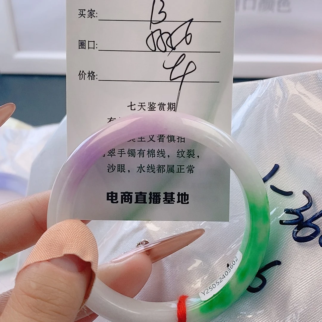 翡翠未镶嵌手镯微包容13