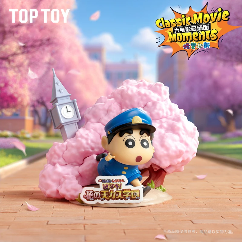 【TOPTOY】蜡笔小新大电影经典名场面系列桌面盲盒摆件网红公仔玩具