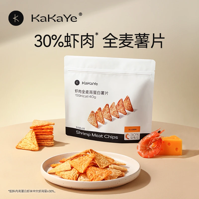 kakaye/卡卡业虾肉全麦薯片好吃休闲即食零食非油炸膨化网红小吃