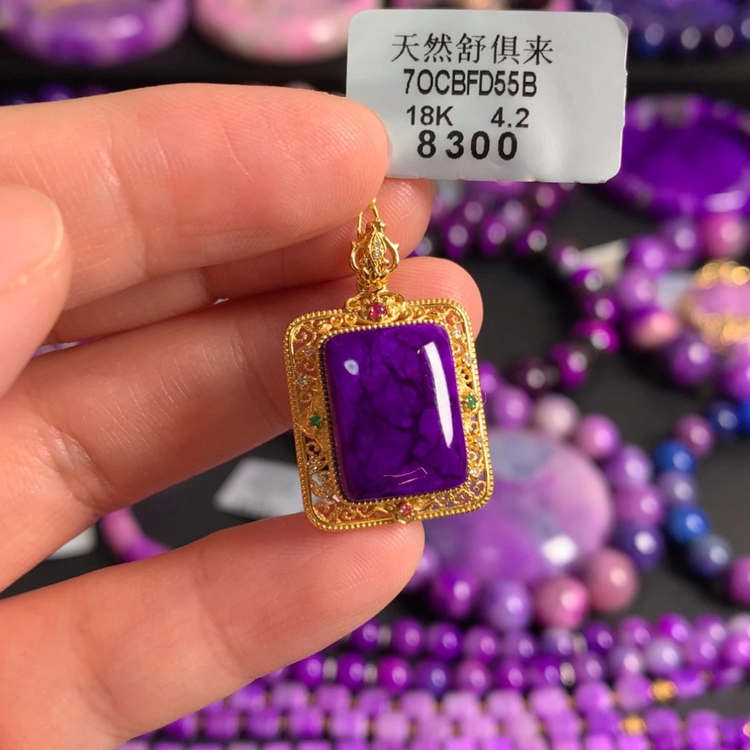 苏纪石（舒俱来）18K金镶嵌丝绒吊坠