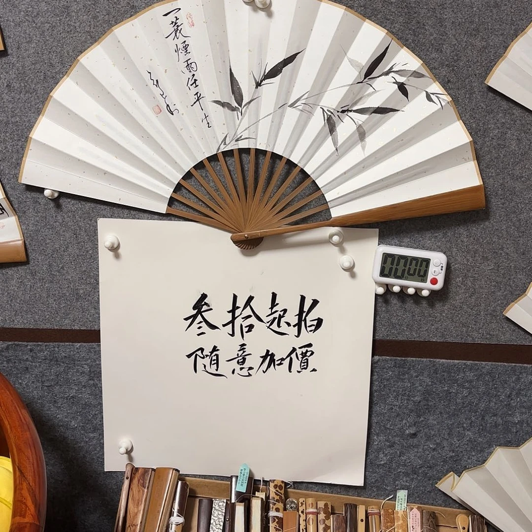 书法天**间手写手绘作品10