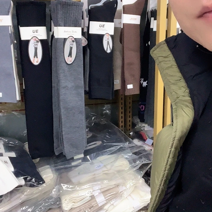 棉类混纺733护膝羊绒2条特价