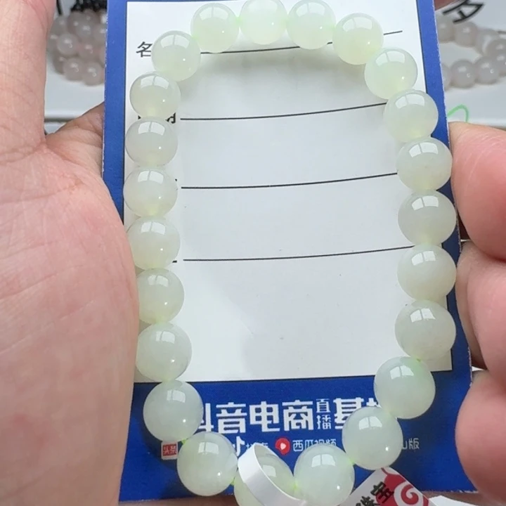 和田玉手串未镶嵌