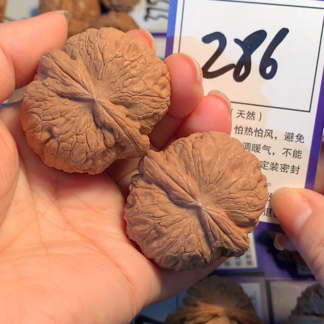 文玩核桃把件286元宝4.3