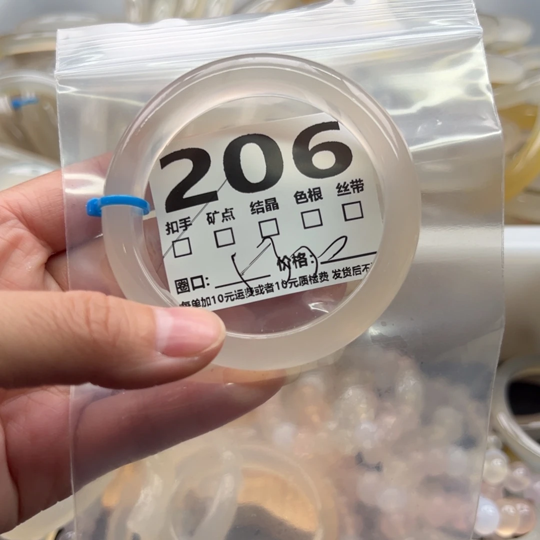 玛瑙/玉髓未镶嵌手镯206