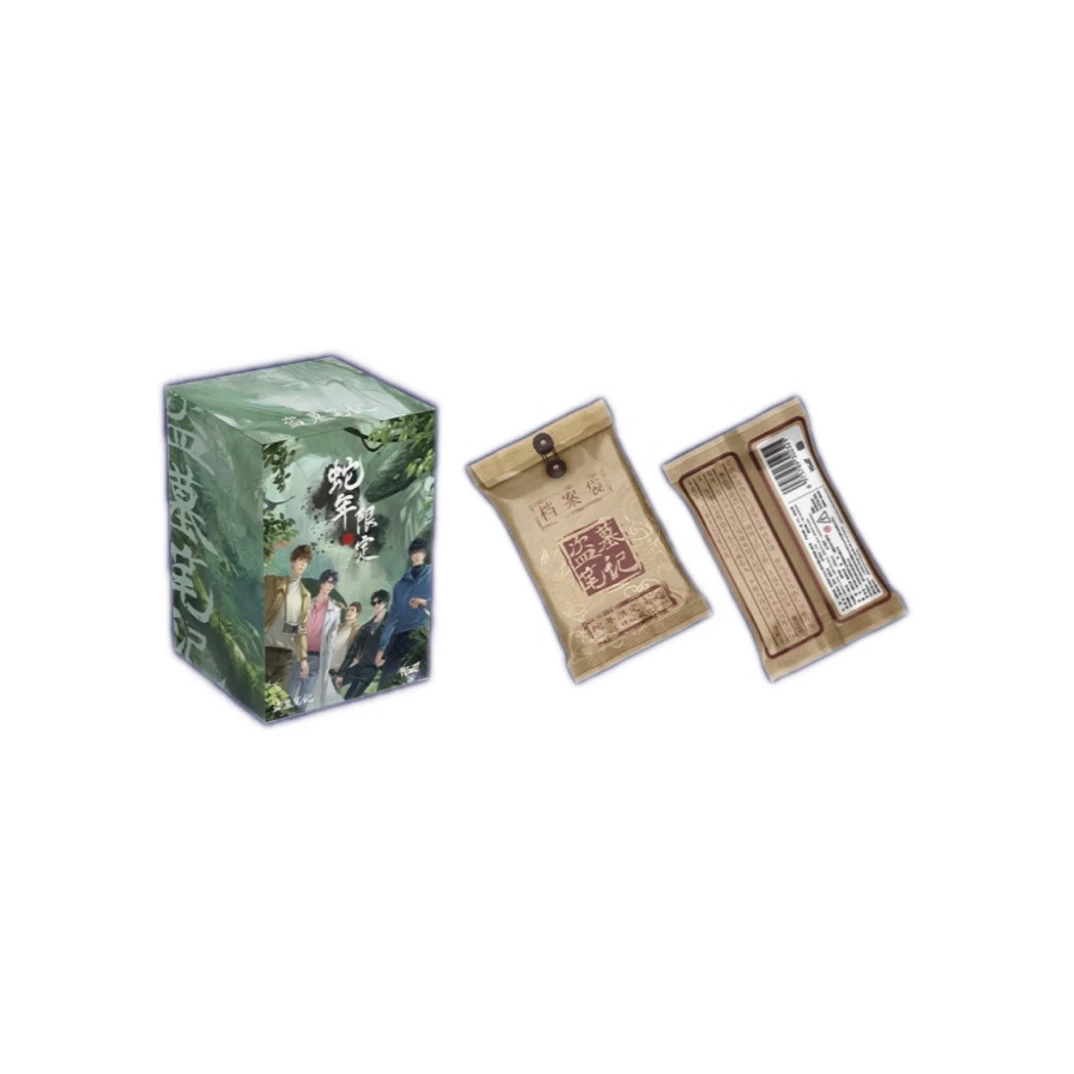 【平拆】盗墓笔记·蛇年限定尊享收藏卡牌-盲盒代拆(正版授权)