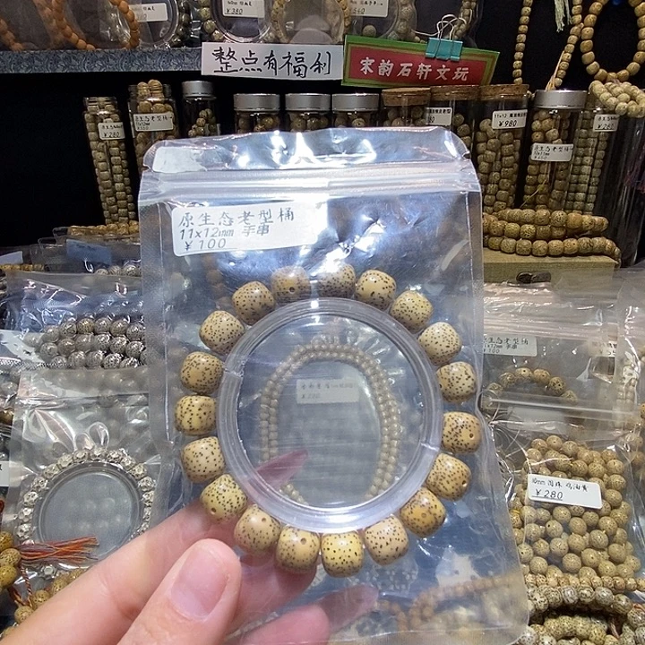 吊坠星月菩提星月