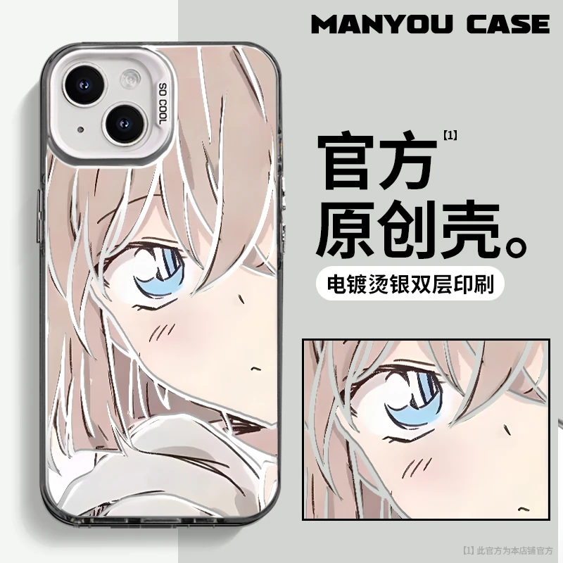 灰原哀适用动漫小众苹果16华为一加oppo小米手机防摔壳Paoive