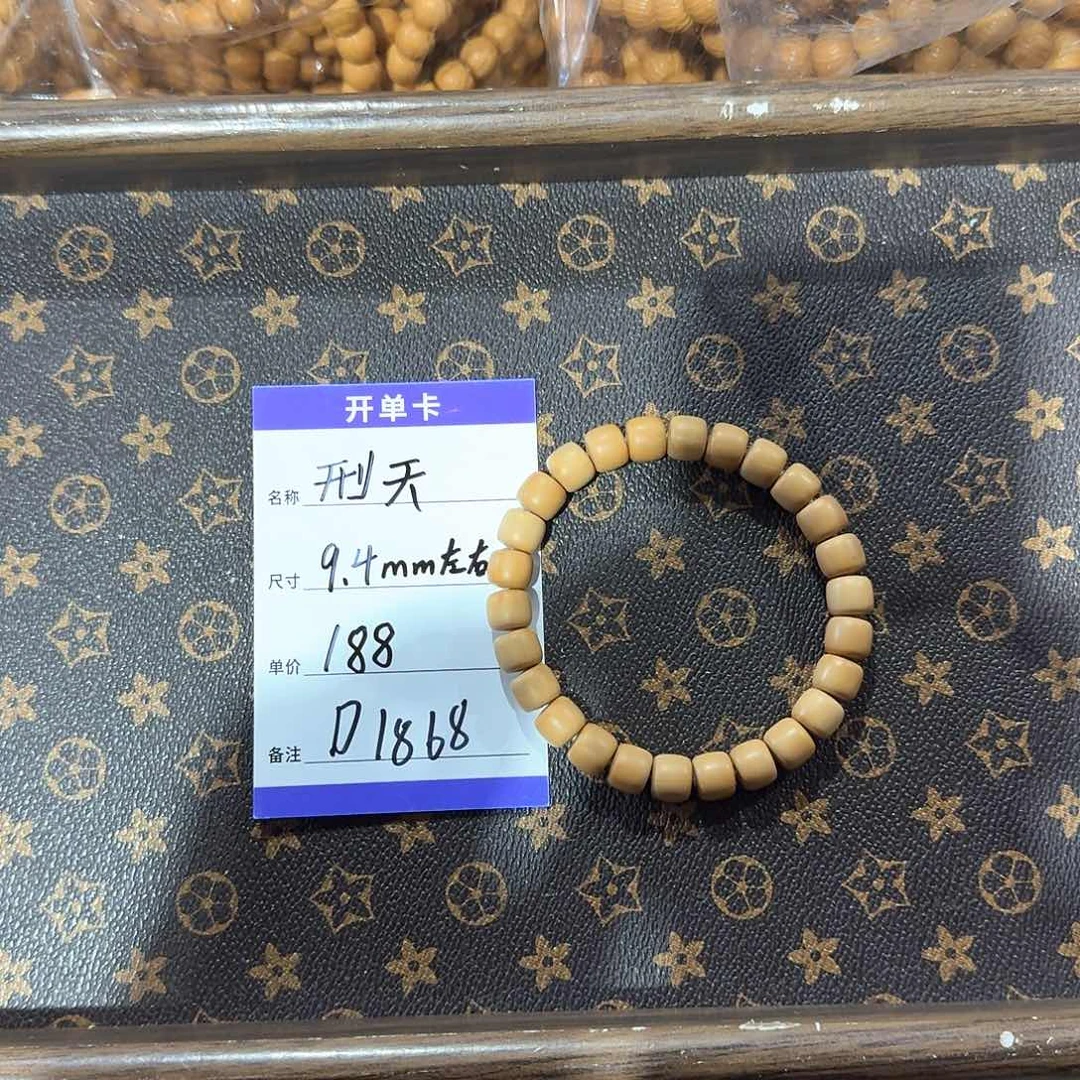 猴头核桃手串D1868 9.4左右刑天