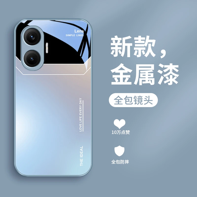 渐变字母适用红米Turbo4pro手机壳Turbo4玻璃壳女款硅胶新款金属