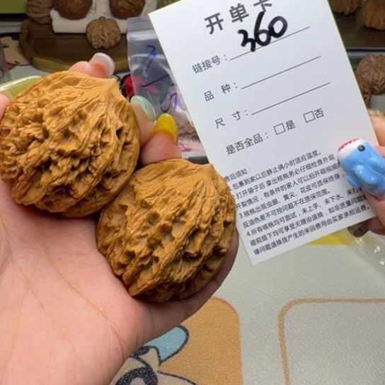 文玩核桃吊坠核桃360