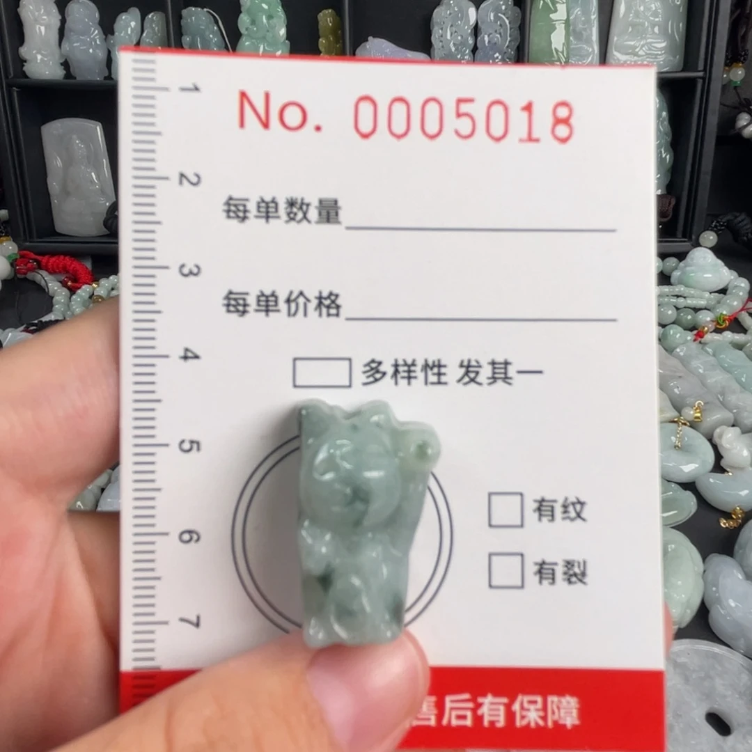 翡翠未镶嵌吊坠(不含链)微瑕