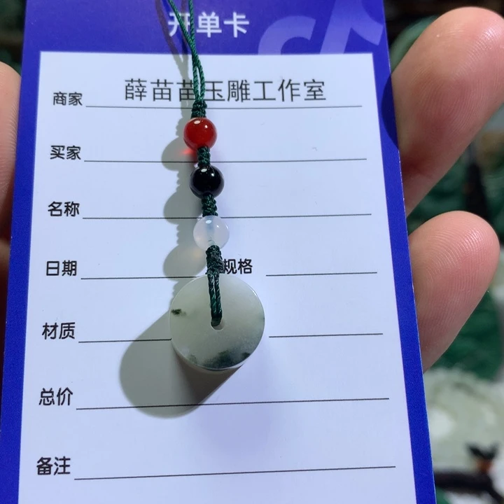 【闪购商品】独山玉颈饰未镶嵌