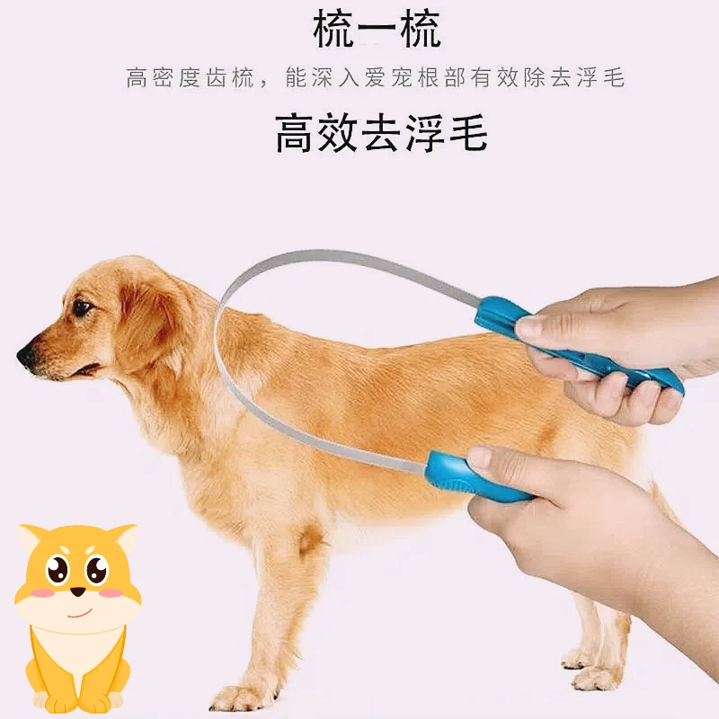 宠物狗马羊驴牛脱毛器狗毛刷马毛刷马脱毛器去毛梳打薄器刮马毛梳