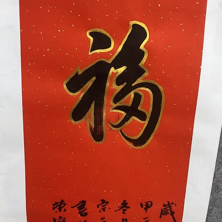 精品装饰国画作品福