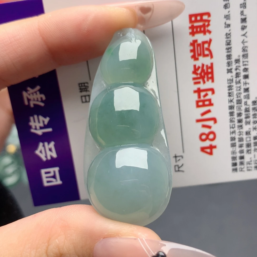 翡翠未镶嵌颈饰四季豆