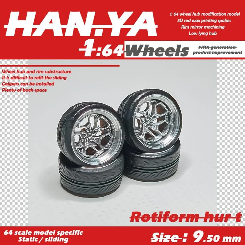 Hanya 1:64 汽车模型改装轮毂 树脂高精度静态轮毂