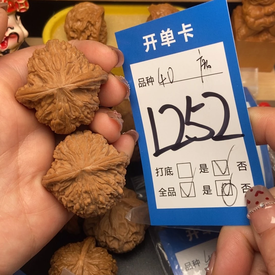 桃核吊坠核桃磨盘狮子头