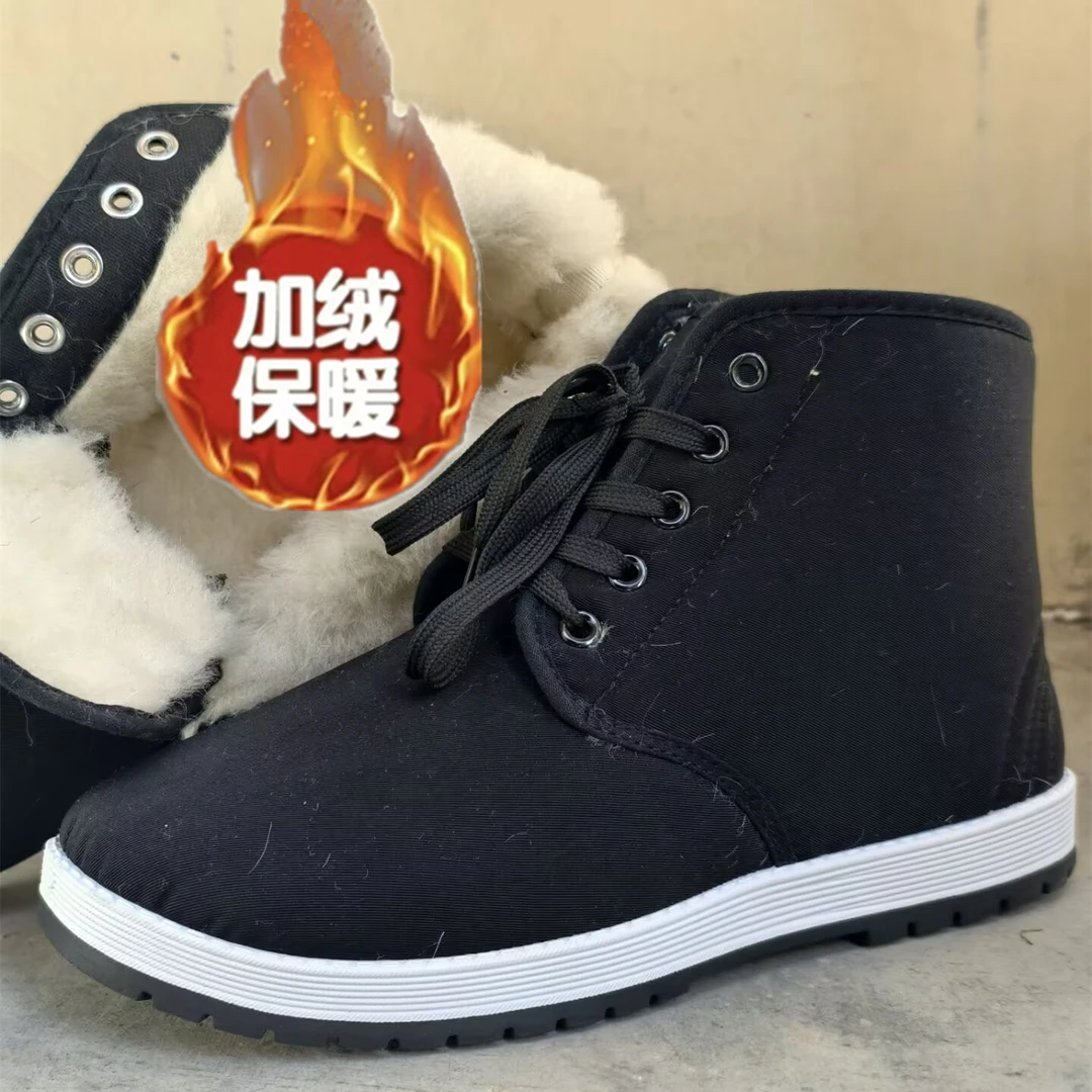 3522冬季加厚保暖男防滑中老年休闲棉鞋轻便耐磨爸爸鞋加绒布鞋子