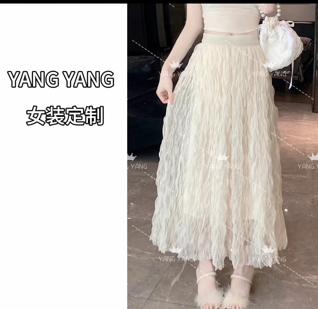 YANG YANG 微醺波浪卷压褶垂坠飘逸网纱长裙高腰显瘦纱裙半身裙
