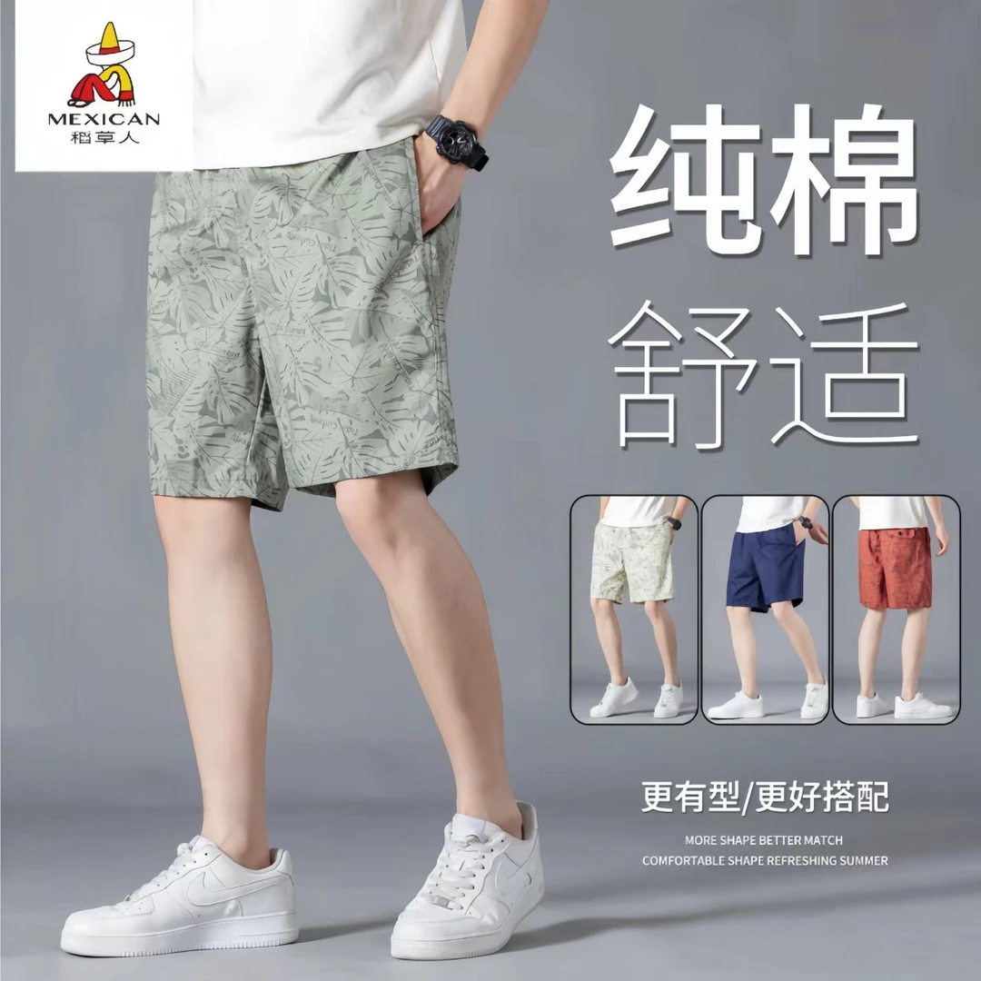 Mexican/稻草人男士休闲五分裤夏季薄款宽松直筒纯棉短裤百搭舒适