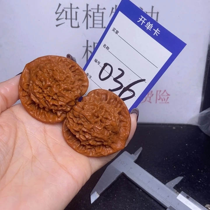 文玩核桃把件036/48官帽