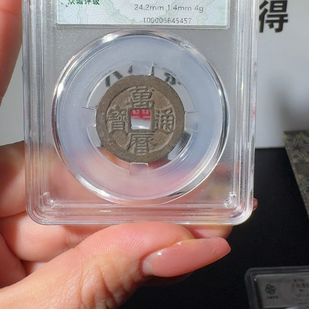 铜春***好万历阿正11111111