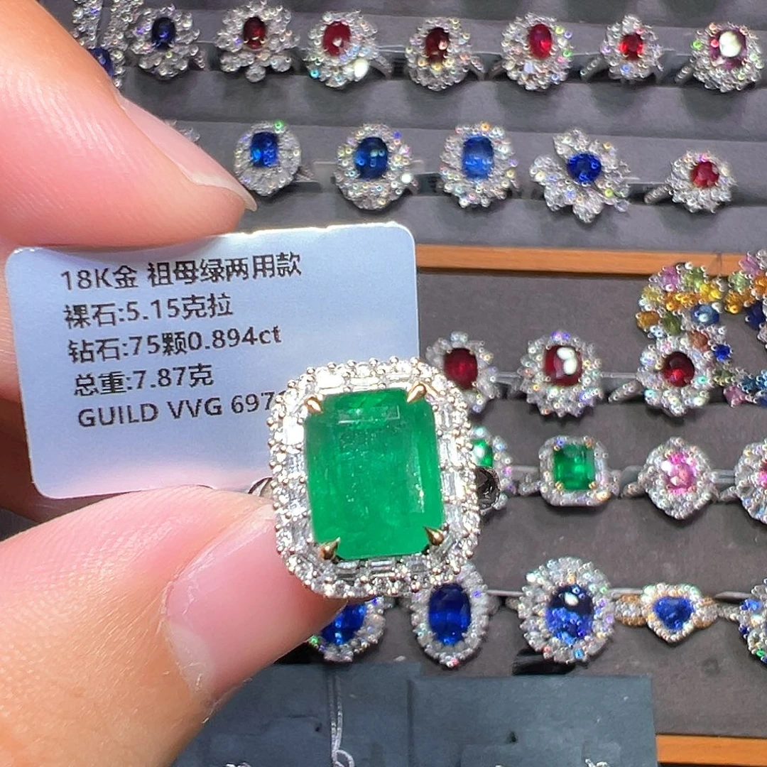 18K金镶嵌祖母绿戒指