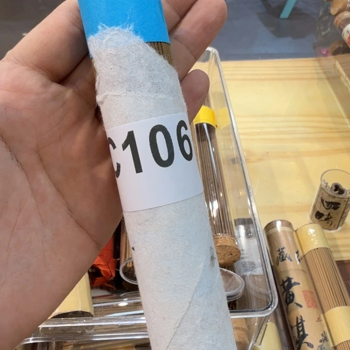 陋室香铺闪购专用链接