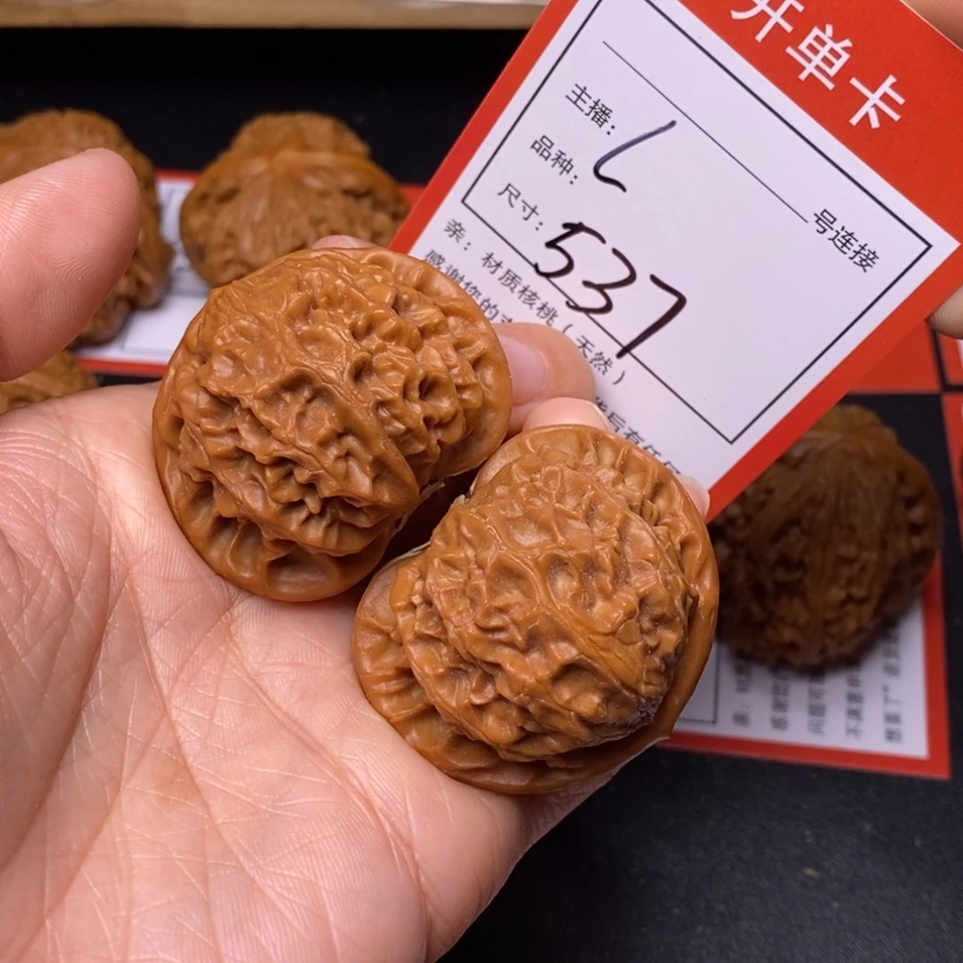 把件文玩核桃41宫灯537号