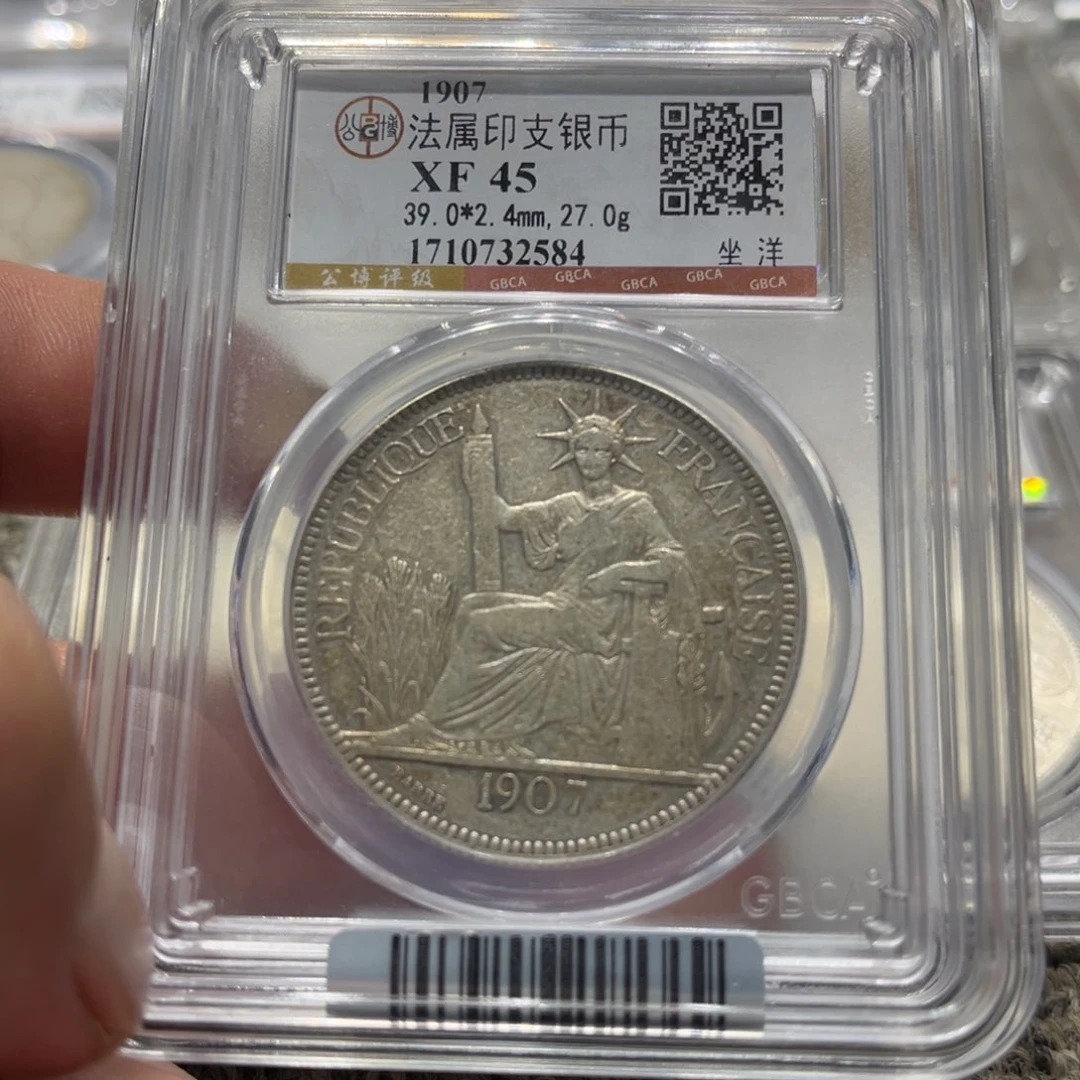 银小****店皖韵坐洋一圆一枚2584