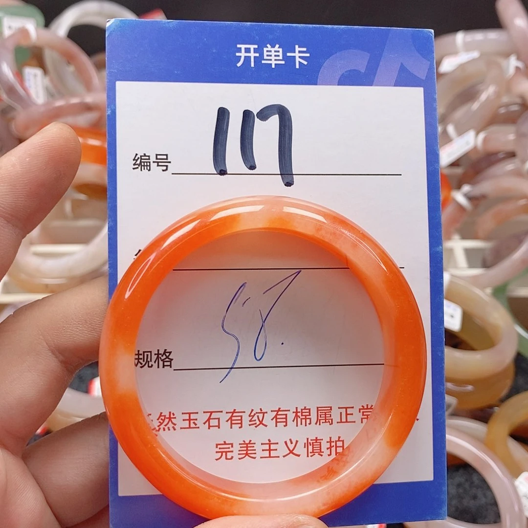 未镶嵌手镯石英质玉（金丝玉）