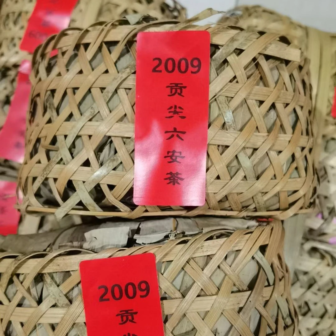 2009年孙义顺贡尖六安山泉牌500克纯干仓