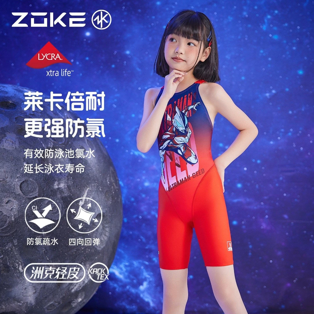 洲克奥特曼儿童泳衣女孩连体平角卡通印花舒适游泳馆专用速干泳衣