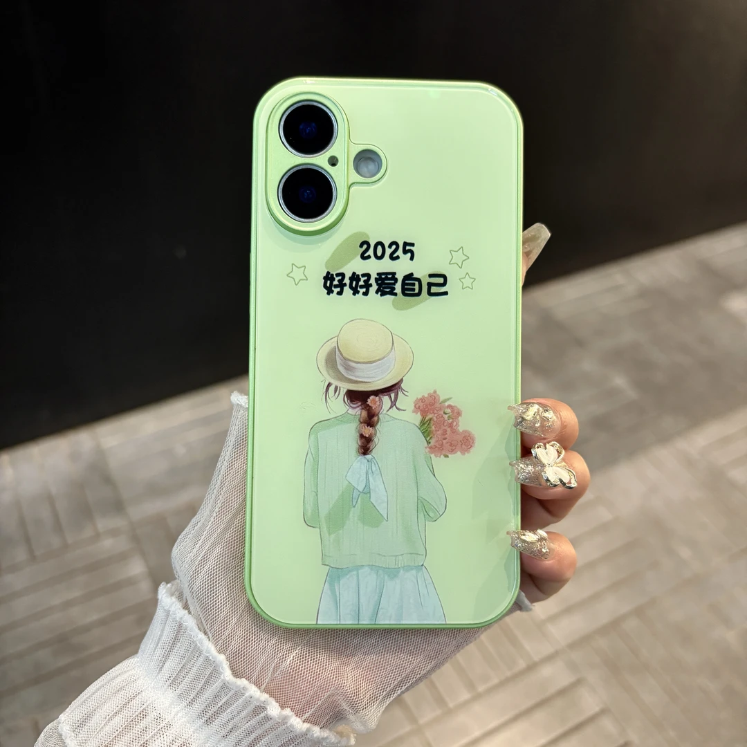 苹果/华为/oppo/vivo/小米好好爱自己适用iPhone16玻璃防摔手机壳