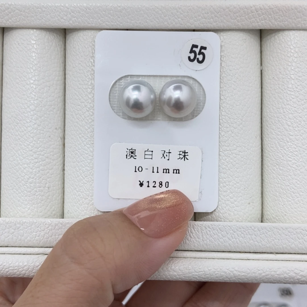 定制海水珍珠未镶嵌裸珠