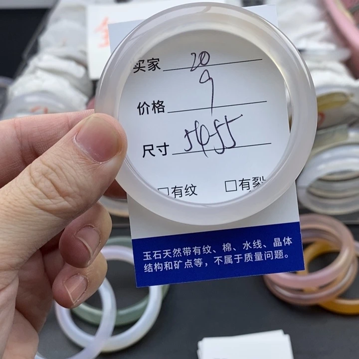 玛瑙/玉髓未镶嵌手镯20