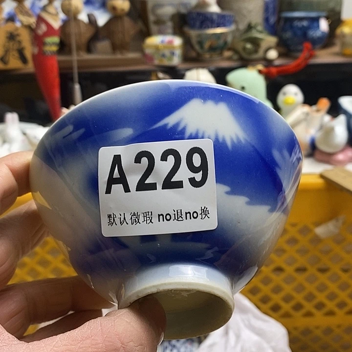 紫砂茶杯小*鼠日本回流精品瓷器