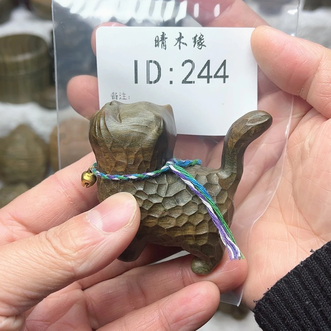 维腊木（绿檀）ℛ**?傲娇猫