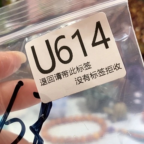 清***茶大叶紫檀（黑酸枝木类）614