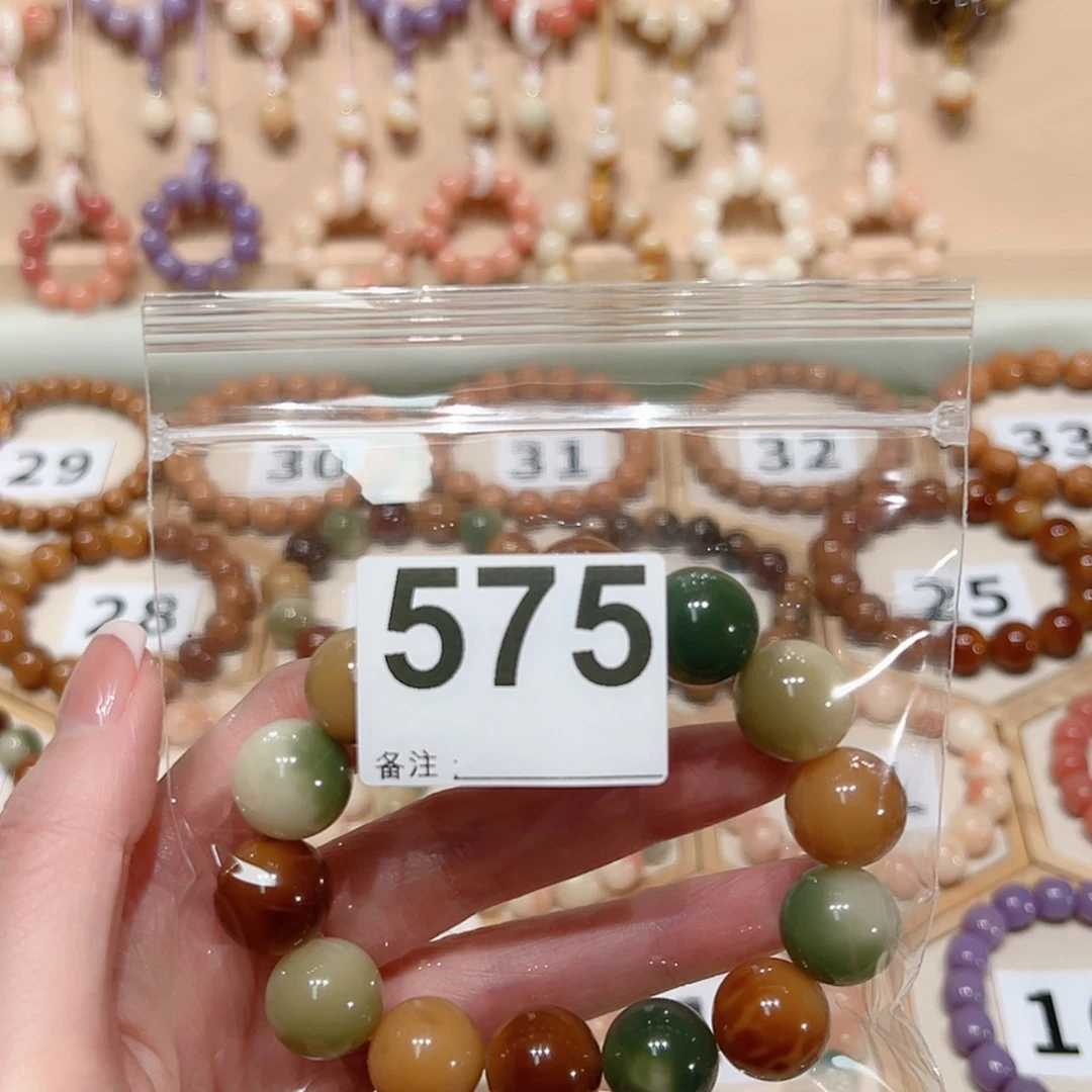 【闪购商品】菩提根/象牙果手串
