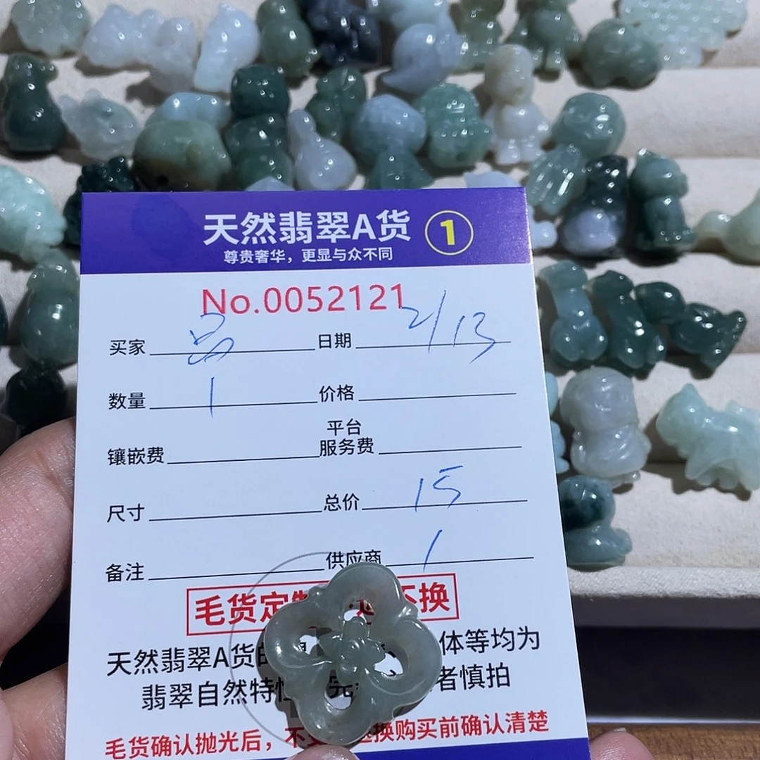 翡翠颈饰未镶嵌吕*乖