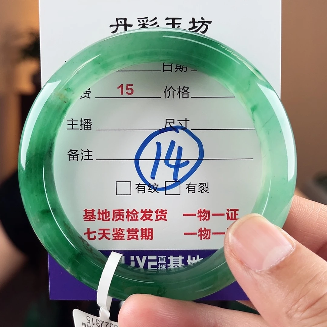 石英质玉（非洲翠）未镶嵌颈饰60圈