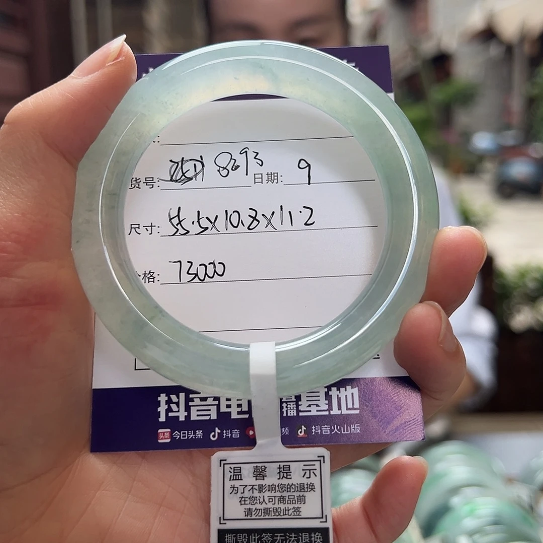 未镶嵌手镯翡翠天然翡翠手镯