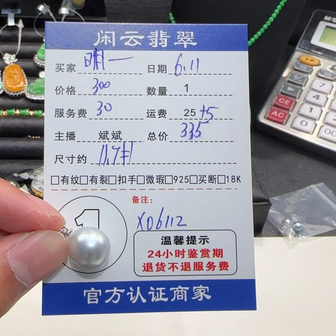 海水珍珠银S925镶嵌颈饰?*明