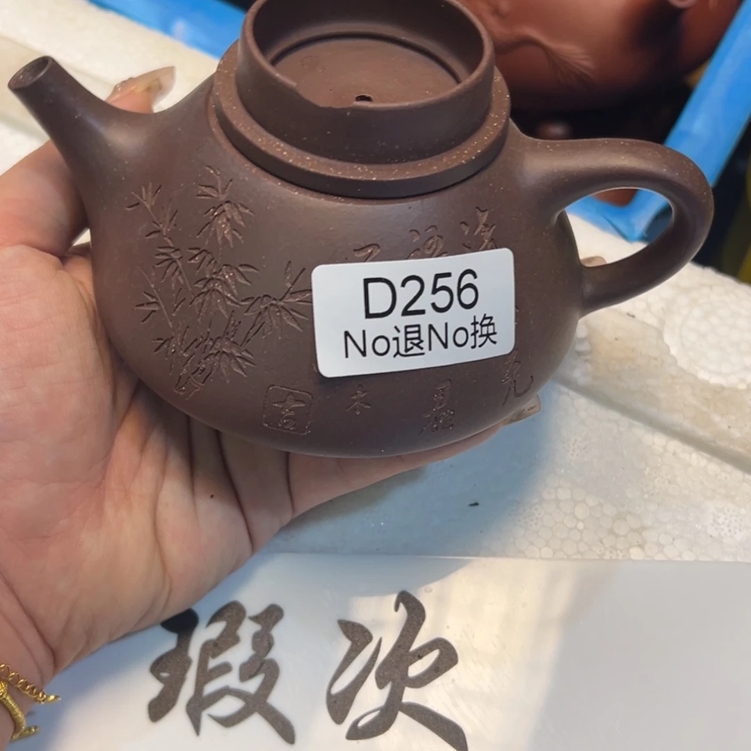 紫砂雕宠小器高品
