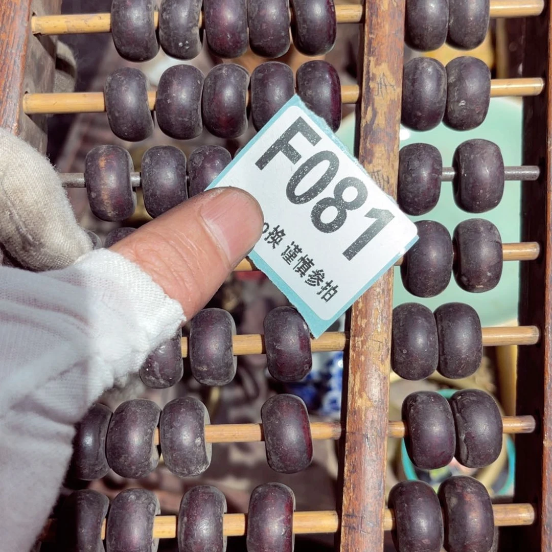 瓷片辛*疾瓷片瓷片瓷片瓷片