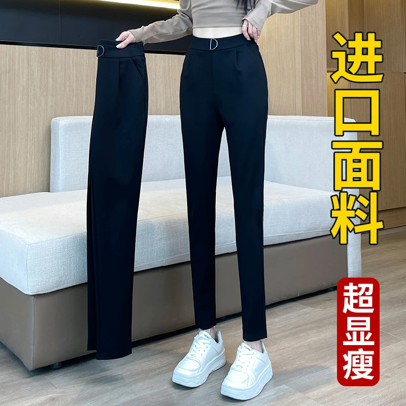 显瘦哈伦裤女秋冬2025新款加绒高腰小个子宽松九分休闲小脚直筒裤