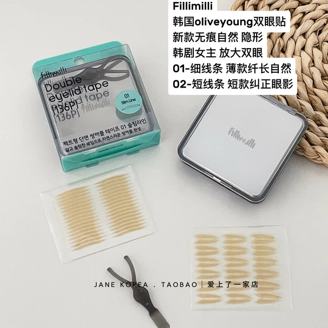 【25新研发】韩国fillimilli双眼皮贴oliveyoung无痕自然服帖隐形